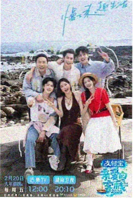综艺影视
